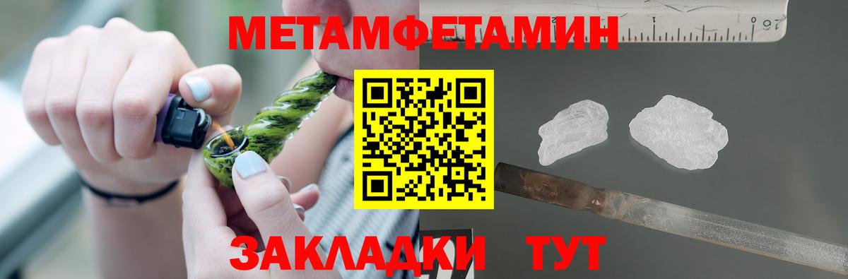 АМФ VHQ Трёхгорный