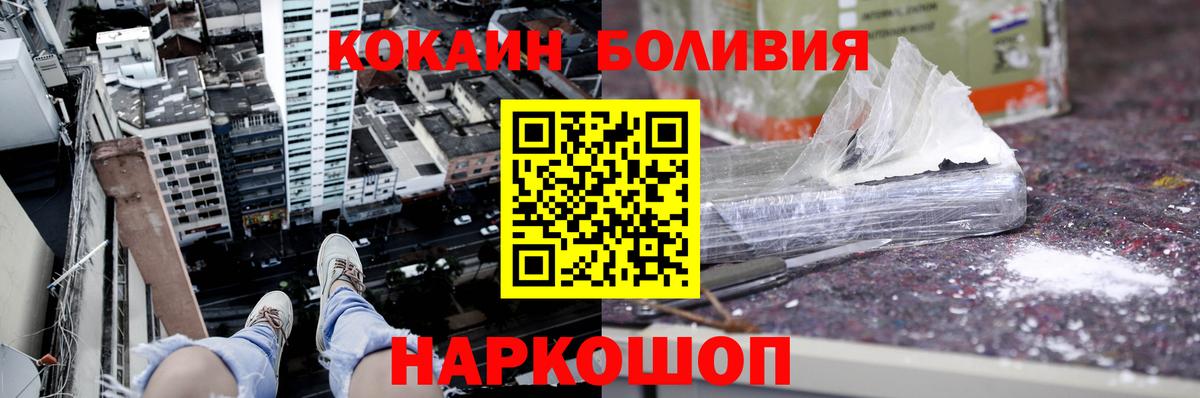 Cocaine Колумбийский Трёхгорный