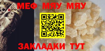 винт Будённовск