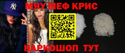 винт Будённовск