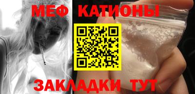 мефедрон мука Бугуруслан