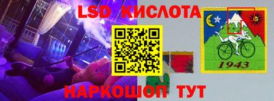 винт Будённовск