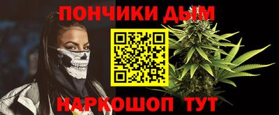 винт Будённовск