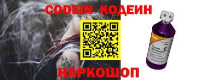 винт Будённовск