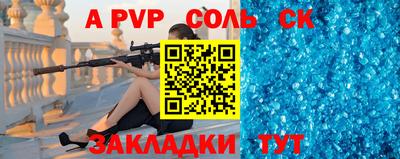 винт Будённовск