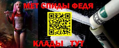 мефедрон мука Бугуруслан