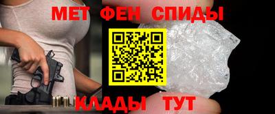 винт Будённовск