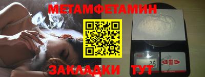 мефедрон мука Бугуруслан