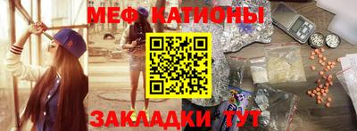 винт Будённовск