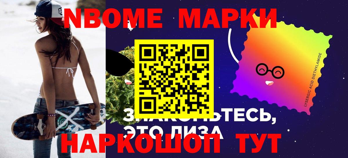 Лсд 25 экстази кислота Трёхгорный