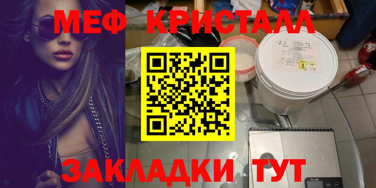 МЕФ Трёхгорный