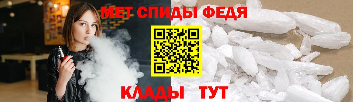 МЕТАМФЕТАМИН витя Трёхгорный
