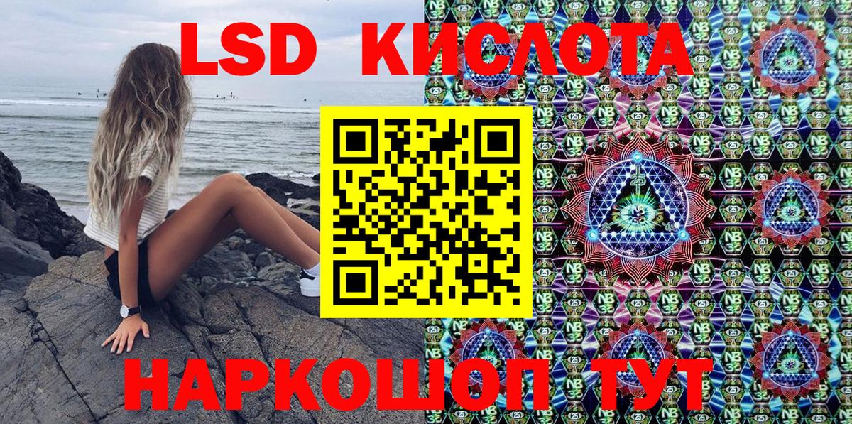 Трёхгорный  Наркотические марки 1,5мг  Марки NBOMe  Вход с VPN  Наркотические марки 1,5мг 